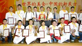 我校荣膺2014中国烘培行业最佳教育机构
