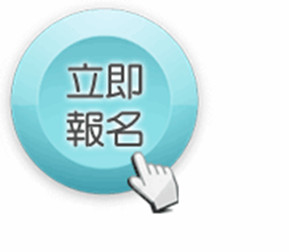 如何花最少的钱报读上海新东方烹饪学校？