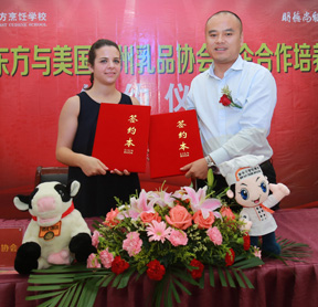 强强联合：上海新东方烹饪学校签约美国加州乳品协会