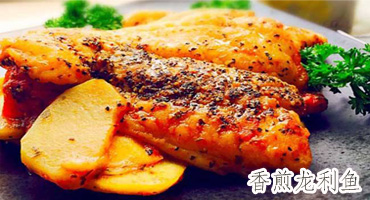 香煎龙利鱼的做法——新东方烹饪学校