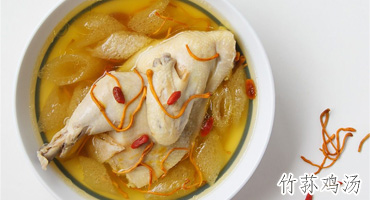 竹荪鸡汤的做法——新东方烹饪学校