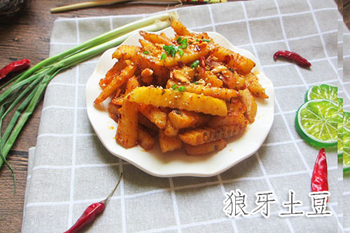 狼牙土豆的做法——新东方烹饪学校