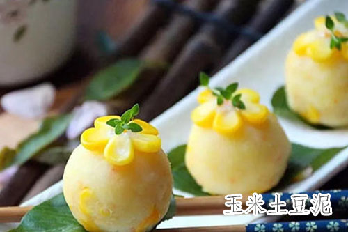 玉米土豆泥花球的做法——新东方烹饪学校