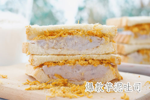 爆款芋泥吐司的做法——新东方烹饪学校