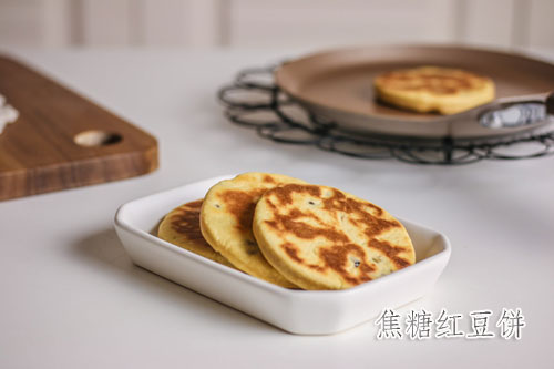 焦糖红豆饼的做法——新东方烹饪学校