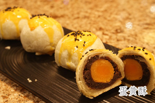 蛋黄酥的做法——新东方烹饪学校