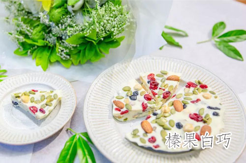榛果白巧的做法——新东方烹饪学校
