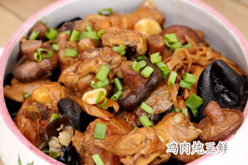 鸡肉炖三鲜的做法——新东方烹饪学校