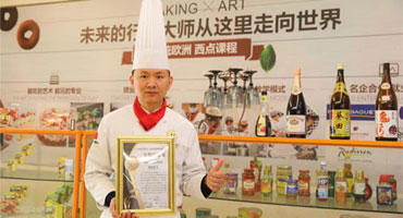 斩获金奖 再获佳绩 热烈祝贺我校陶锋杰大师载誉而归
