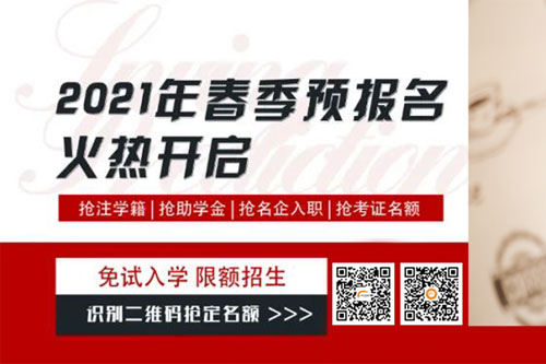 “引进来、搬出去”只有打造特色产品，才能保障学子就业无忧！