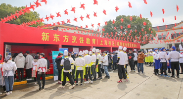 想升学？想就业？想创业？新东方上海校区：通道全面开放！