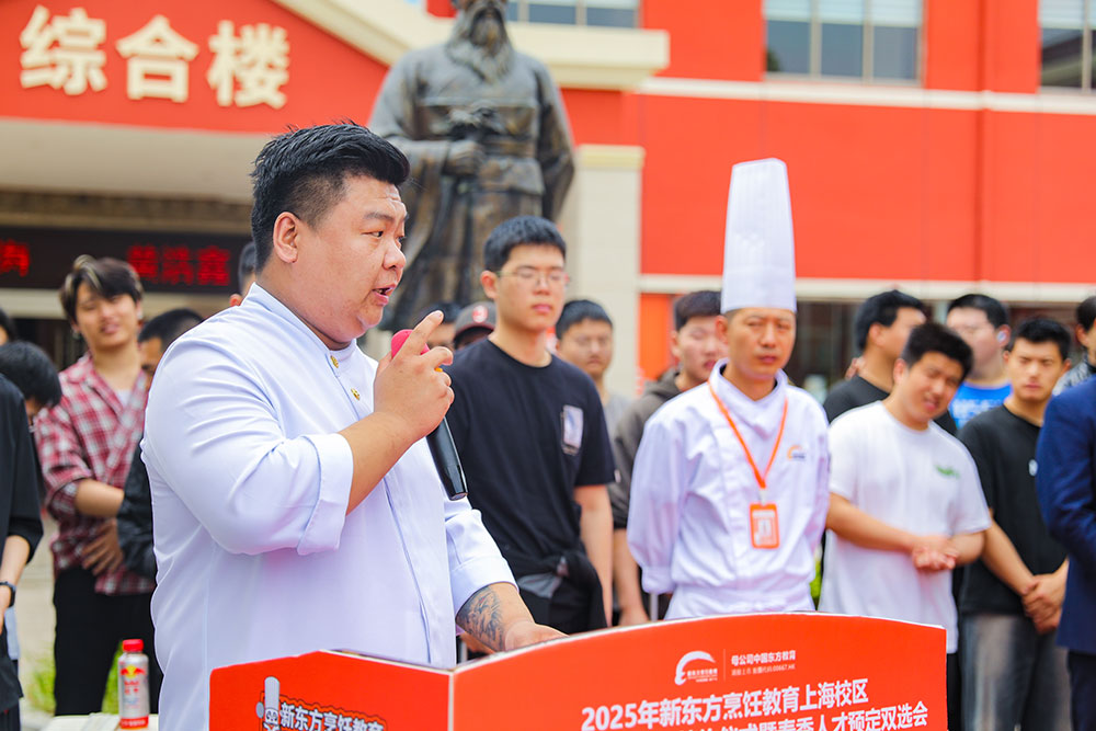 2025夏秋季招生丨招生冲刺进...
