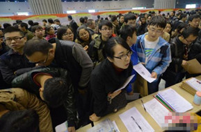 美媒：今年中国765万大学生就业创历史最高 路在何方