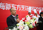 上海新东方教学质量百日工程正式启动
