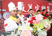 上海新东方第三届最美家乡菜火热开幕