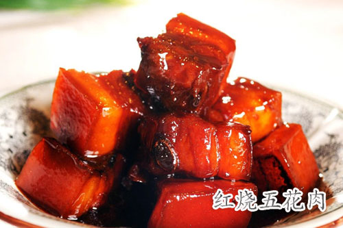 红烧五花肉的做法——新东方烹饪学校