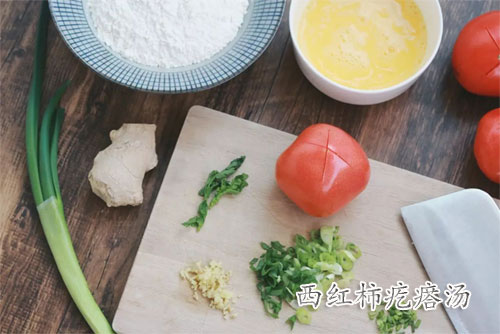 西红柿疙瘩汤的做法——新东方烹饪学校