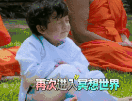 20190319153730.gif
